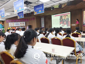 西安食品工程学校2019级新生探访御品轩文化工厂 以匠心技艺传承甜品文化