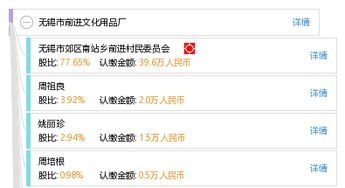 无锡市前进文化用品厂的文化传播之路