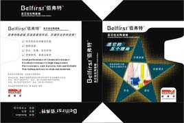 东方神韵与现代设计 上海傲非文化传播包装设计艺术作品解析
